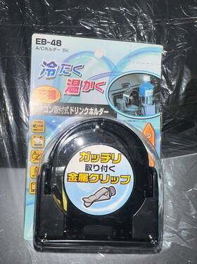 Eb-48 Ac Seiko Sangyo Drink Cup Holder Black A/c Vent Ships From Usa