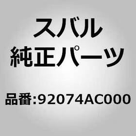 92074-ac000 Subaru Holder-cup Rear For Legacy Be Bh Baja Bt Oem Japan