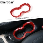 Interior Front Water Cup Holder Trim Ring Cover For Jeep Renegade 2016+ Red. Fixed Price $13.99.