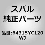 Subaru 64315-YC120WJ Holder Assembly-cup Rear Seat For Exiga Crossover 7 Yam. Fixed Price $65.00.
