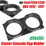 Center Console Drink Cup Holder 1992-1997 Ford F350 F250 Obs. Fixed Price $14.99.