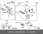 Genuine Oe Holder Assembly 5562033390 For Toyota 55620-33390. Fixed Price $73.25.