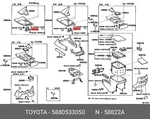 Genuine Oe Panel, Console, Upper Rear, 5880533050 For Toyota 58805-33050. Fixed Price $407.13.