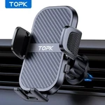 Topk Phone Mount For Car Universal Air Vent With Hook Clip Holder. Fixed Price $12.90.