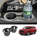 Cup Holder Compatible With 2023-2025 Honda Pilot Car Center Console Holde.... Fixed Price $16.19.