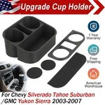 Cup Holder Upgrade For 2003-2007 Silverado Tahoe Suburban Yukon Sierra Avalanche. Fixed Price $66.99.