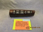 1998-2005 Chevrolet S10 Blazer Jimmy Bravada Gm Oem Driver Master Switch Tested. Fixed Price $40.00.
