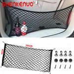 Rear Trunk Envelope Style Cargo Nylon Net Set For Mazda MX-5 Miata 2006-2015. Fixed Price $14.33.