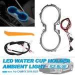 Car Interior Cup Holder Led Ambient Light For Toyota Camry 2018-2023 Ice Blue. Fixed Price $31.98.