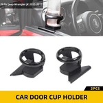 2X Front Door Insert Water Cup Holder Accessories For Jeep Wrangler Jk 2011-2018. Fixed Price $42.99.
