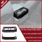 Rear Drink Water Cup Holder Cover Trim Ford F150 21+ Black Wood Grain. Fixed Price $37.99.