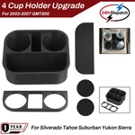 Console 4 Cupholder Insert Upgrade For 2003-2007 Chevrolet Silverado/gmc Sierra. Fixed Price $60.99.