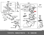 Genuine Oe Box Console 5882378010 For Toyota 58823-78010. Fixed Price $9.05.