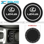 Coaster 2PC 2.75'' Silicone Car Cup Holder Auto Insert - Us Seller. Fixed Price $19.95.