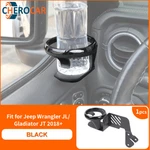 Left Side Dash Mount Door Cup Holder Bracket For Jeep Wrangler Jl Jt 2018+. Fixed Price $24.99.