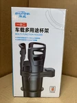 Shunwei Car Multi Function Cup Ramen Bowl Phone Tablet Holder New In Box SD-1047. Fixed Price $19.95.