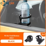 2PC Front Inner Door Window Cup Holder Bottle Stand Ford Bronco 2021+. Fixed Price $20.46.
