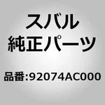 Subaru 92074-AC000 Holder-cup Rear For Legacy Be Bh Baja Bt Oem Japan. Fixed Price $42.00.